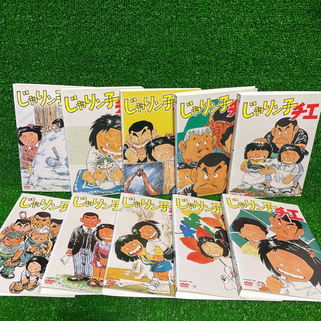 1期　じゃりン子チエ　DVD10枚セット