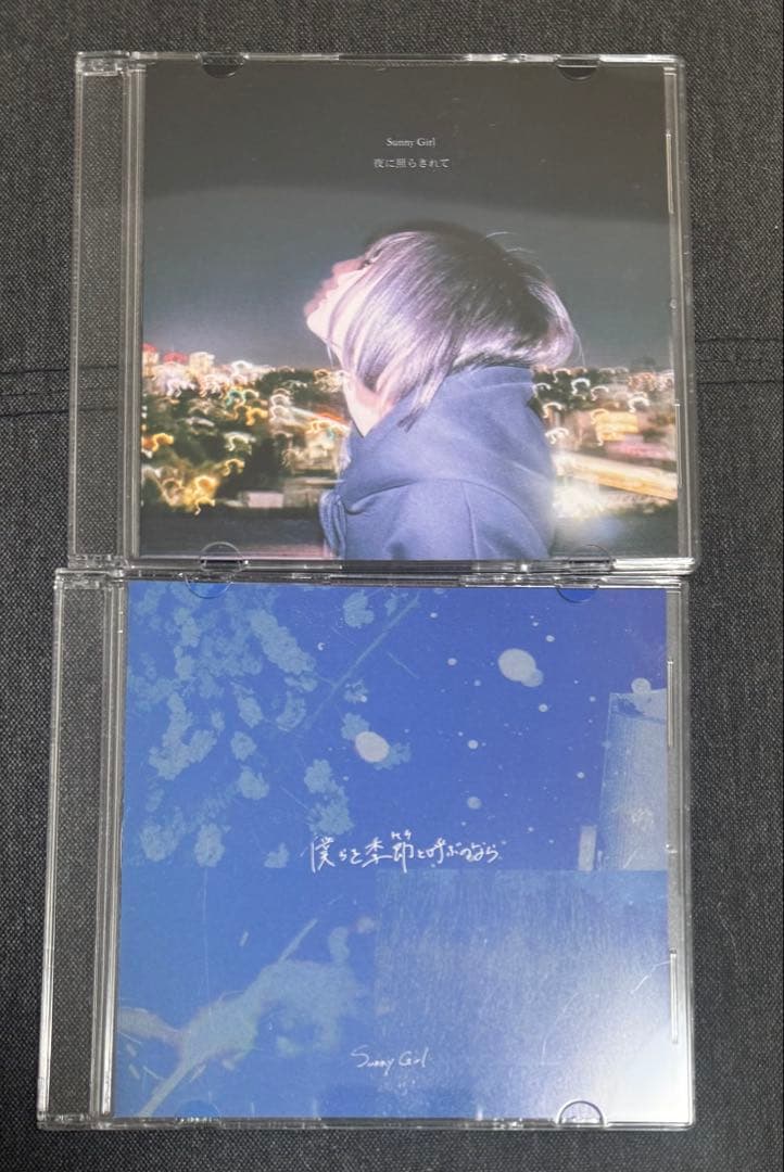 Sunny Girl CD 2枚セット