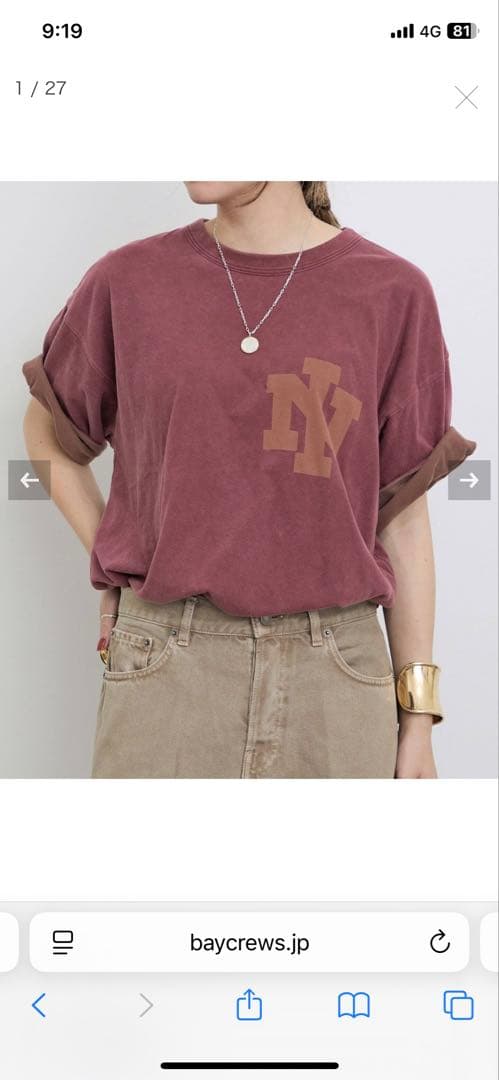 【REMI RELIEF/レミ レリーフ】 Reversible T shirt