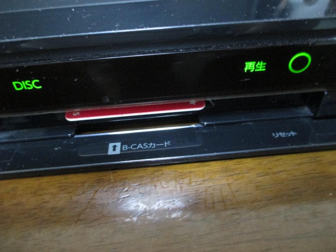 動作良好☆東芝 2チューナー BDレコーダー DBR-Z310 2013年製