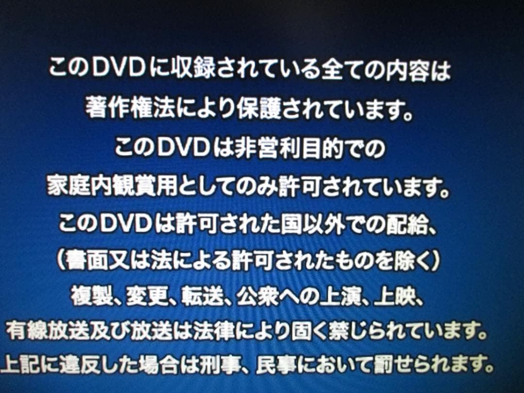 動作良好☆東芝 2チューナー BDレコーダー DBR-Z310 2013年製