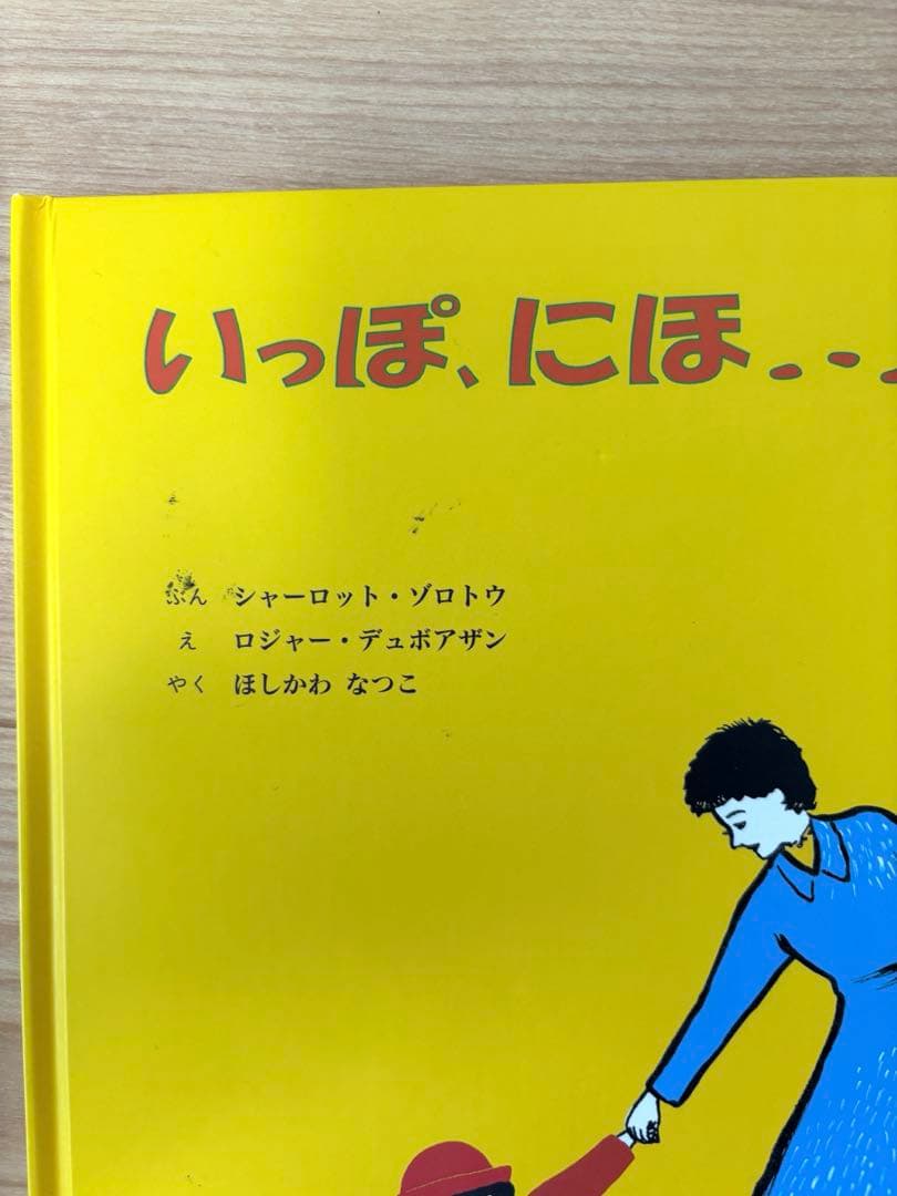 童話館ぶっくくらぶ ・絵本まとめ売り48冊　（３歳４歳５歳　くるみコース）