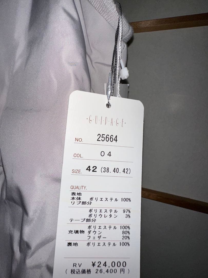 新品タグ付フード付ダウン入りキルティングジレ　ライトグレー　両サイドスリット入