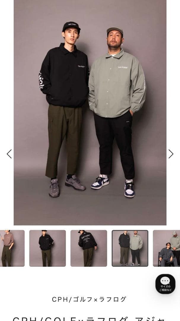 ラフロッグ　キャプテンズヘルム　コラボ　アジャスタブルパンツ　M