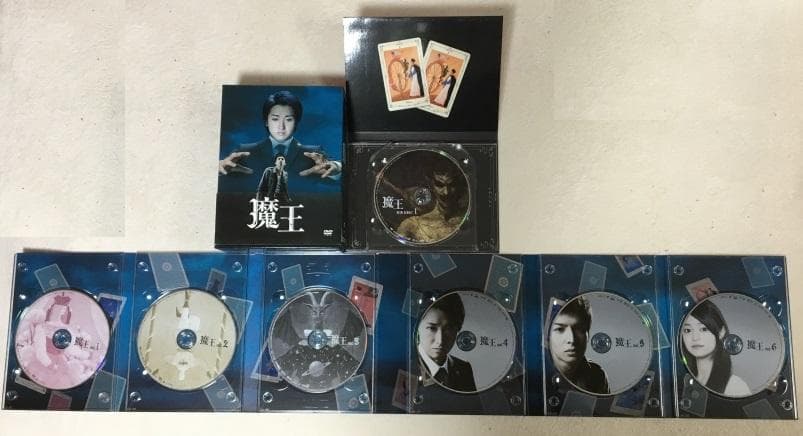魔王 DVD-BOX【大野智・生田斗真】初回特典ブックレット付