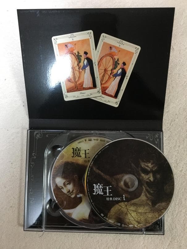 魔王 DVD-BOX【大野智・生田斗真】初回特典ブックレット付