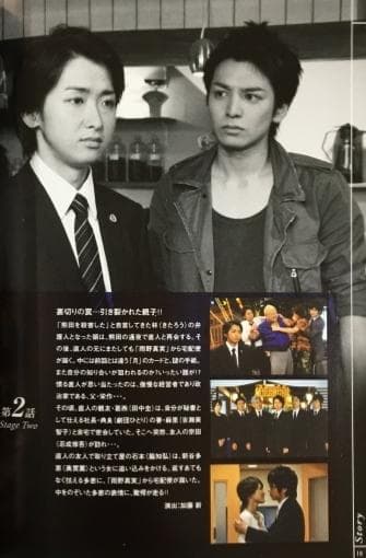 魔王 DVD-BOX【大野智・生田斗真】初回特典ブックレット付