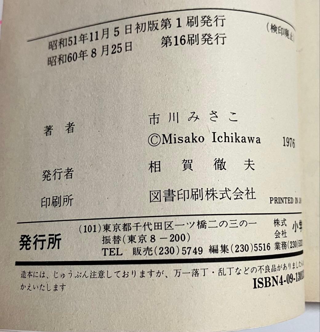 オヨネコぶーにゃん しあわせさん １〜4巻