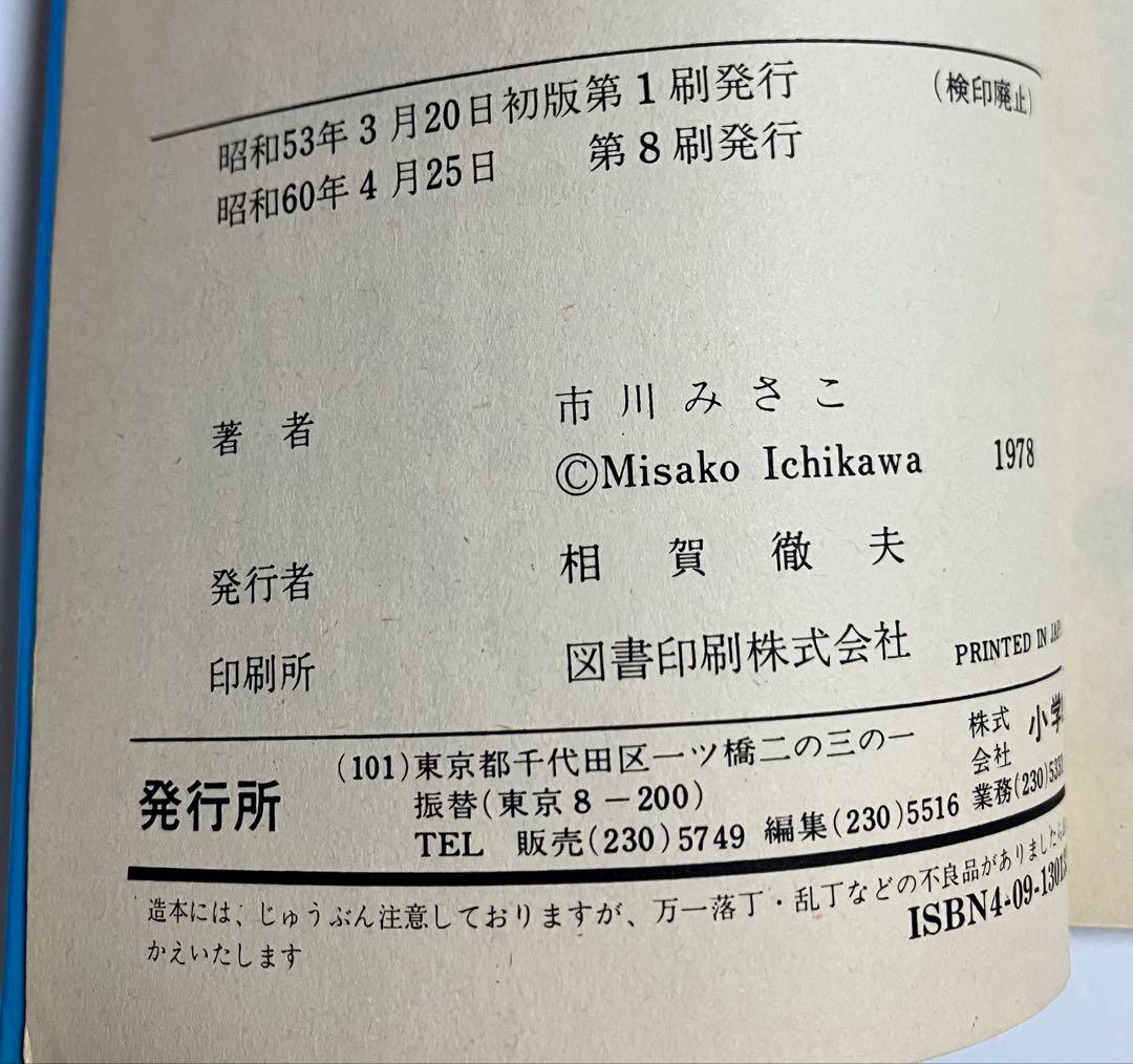 オヨネコぶーにゃん しあわせさん １〜4巻