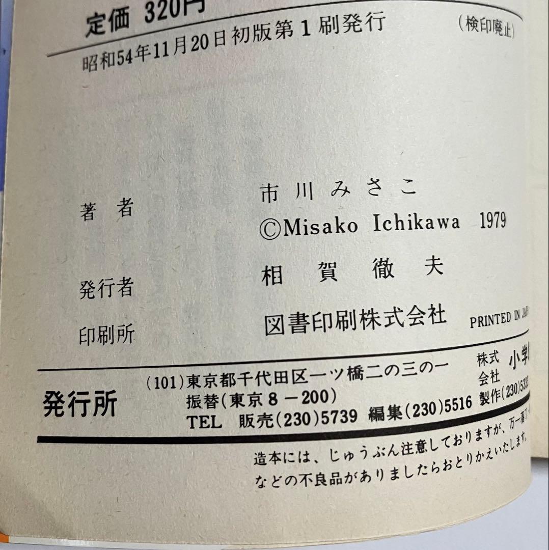 オヨネコぶーにゃん しあわせさん １〜4巻