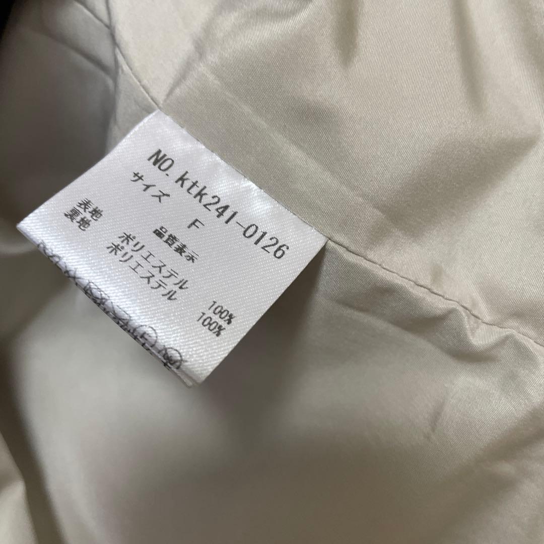 KINO THE KEI ジャケット