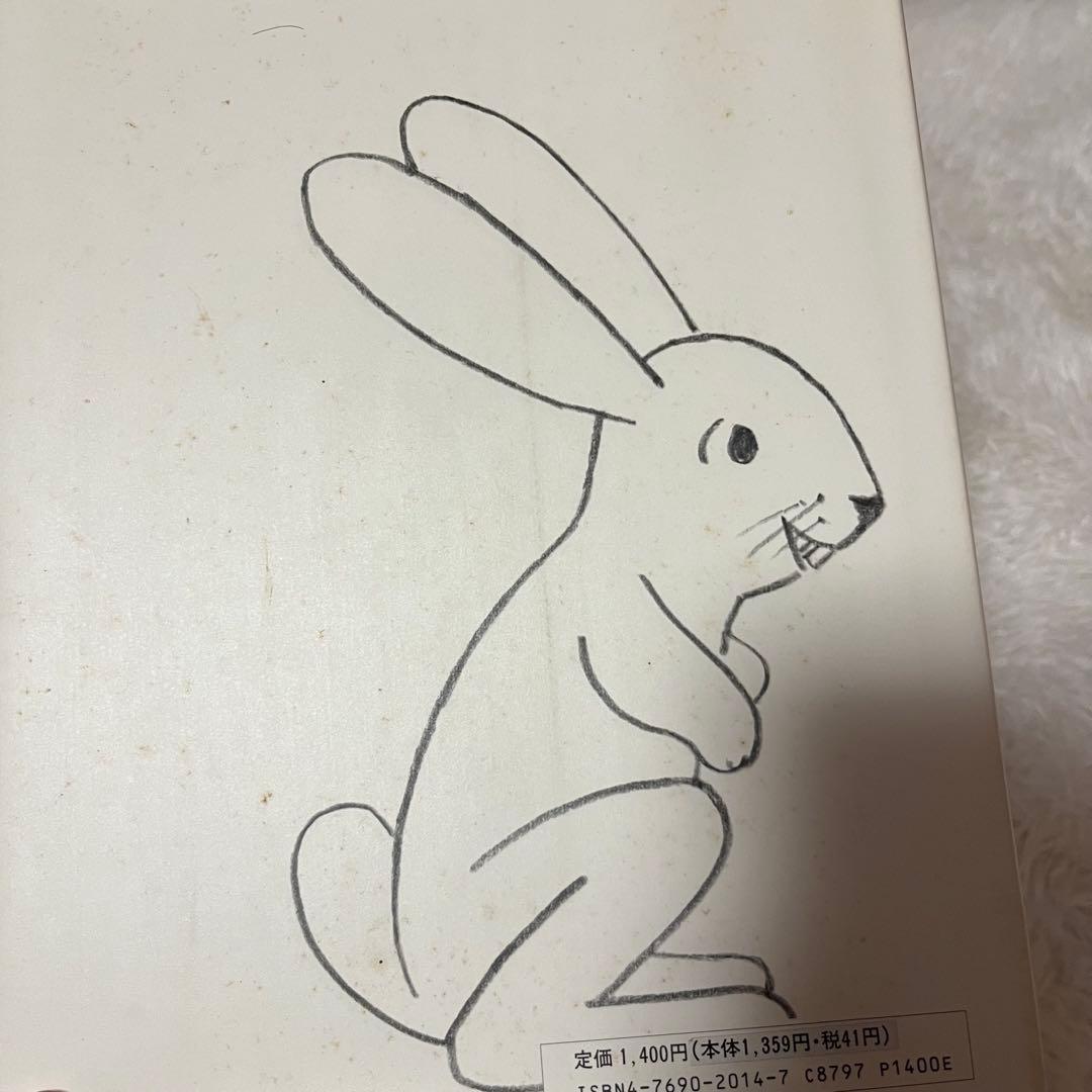 レオレオニ　絵本　谷川俊太郎　13冊セット