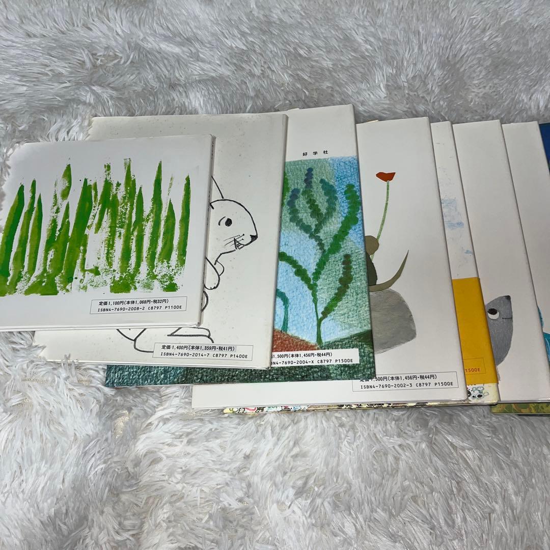 レオレオニ　絵本　谷川俊太郎　13冊セット