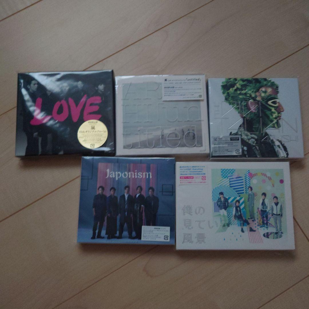 嵐　CD　まとめ売り　グッズ　ライブショップバック　　おまけ
