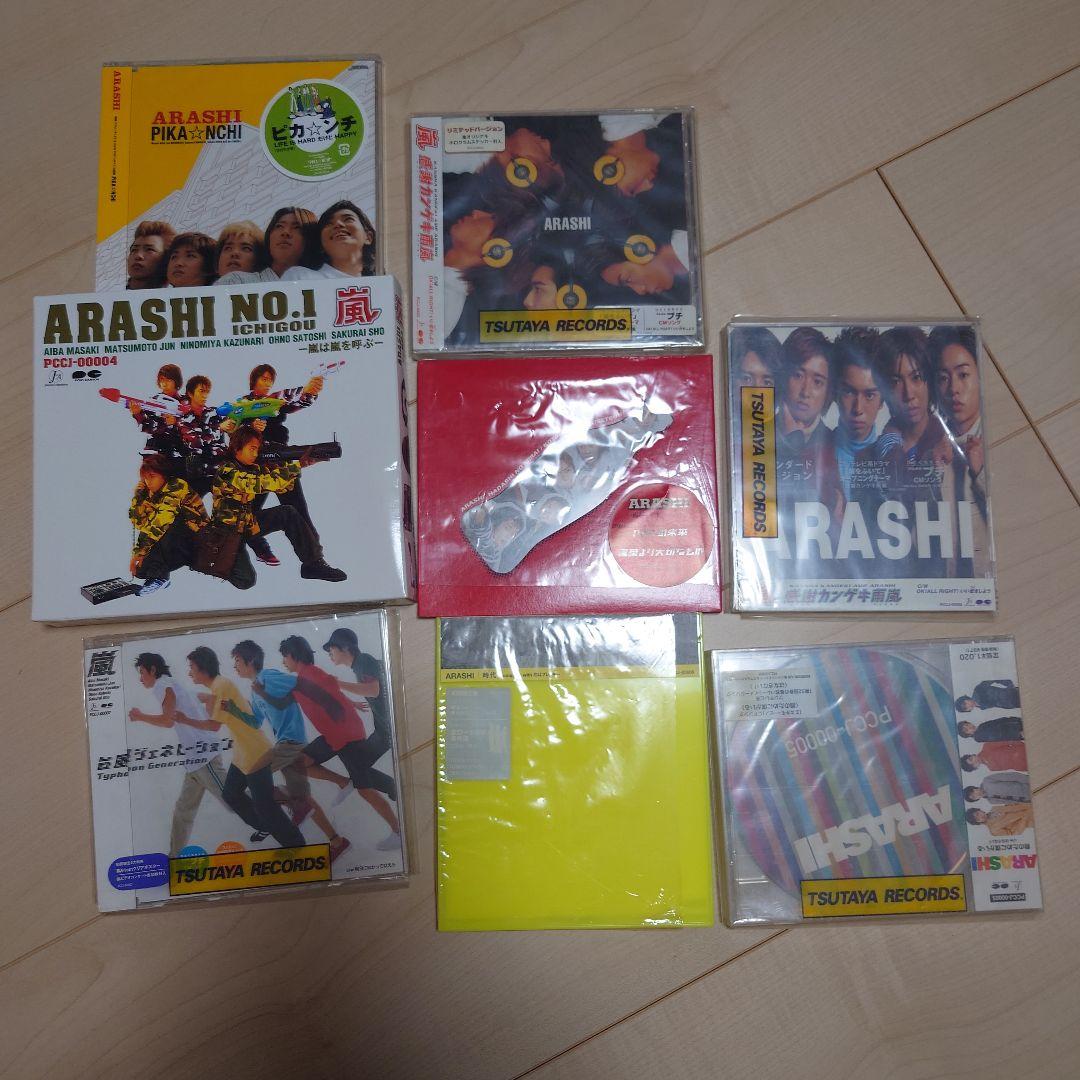 嵐　CD　まとめ売り　グッズ　ライブショップバック　　おまけ