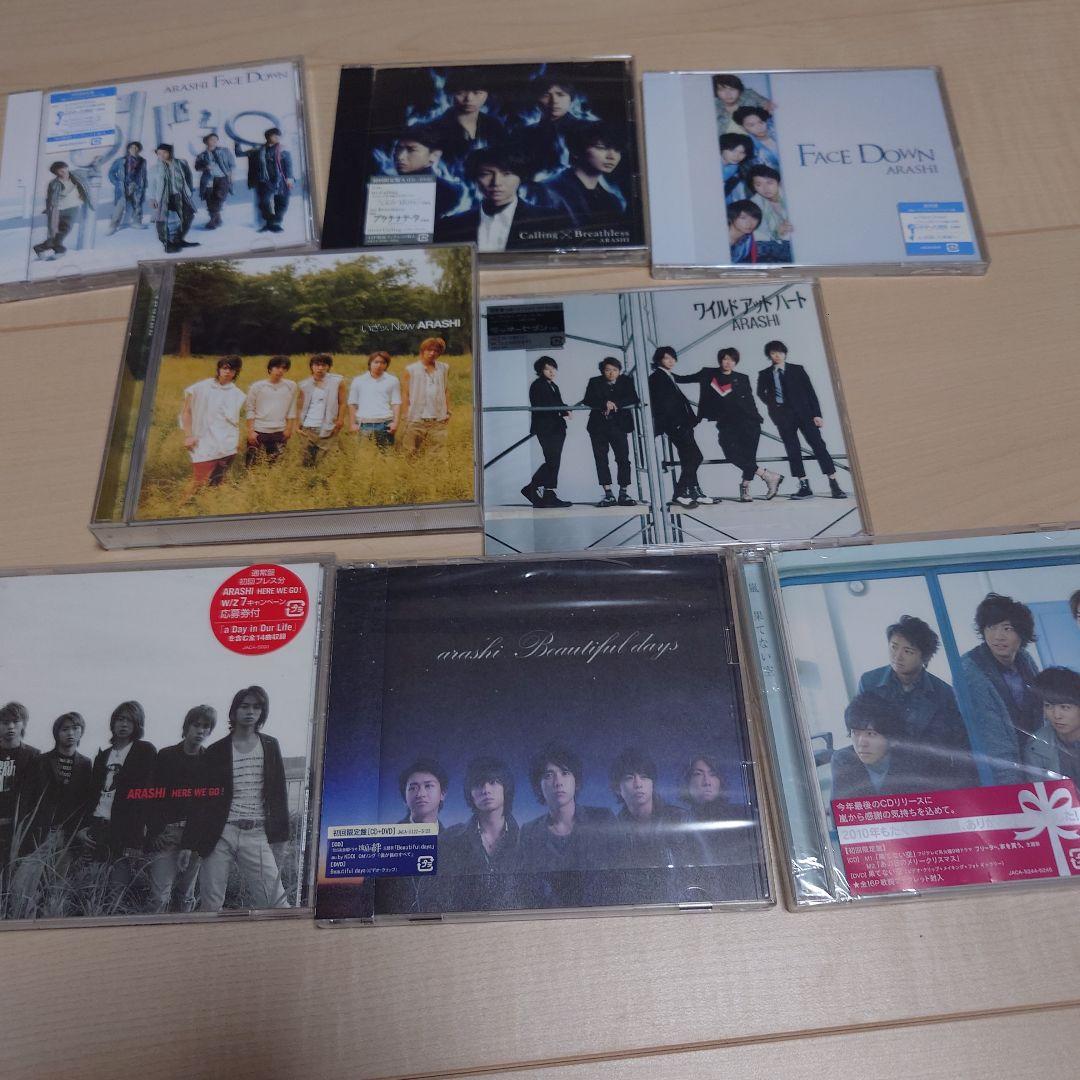 嵐　CD　まとめ売り　グッズ　ライブショップバック　　おまけ