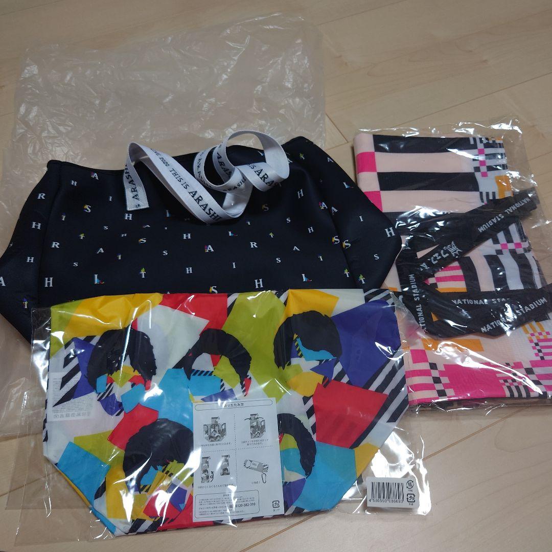 嵐　CD　まとめ売り　グッズ　ライブショップバック　　おまけ