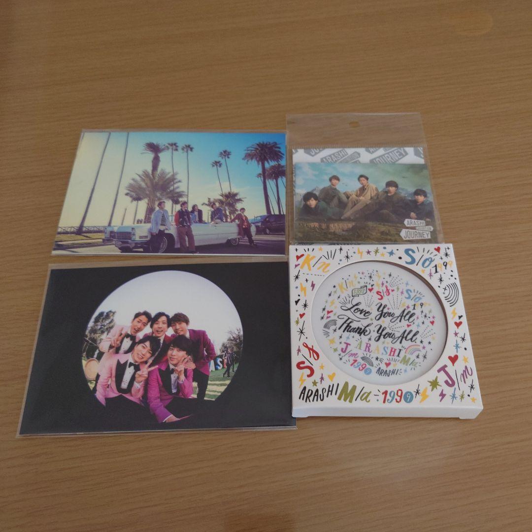 嵐　CD　まとめ売り　グッズ　ライブショップバック　　おまけ