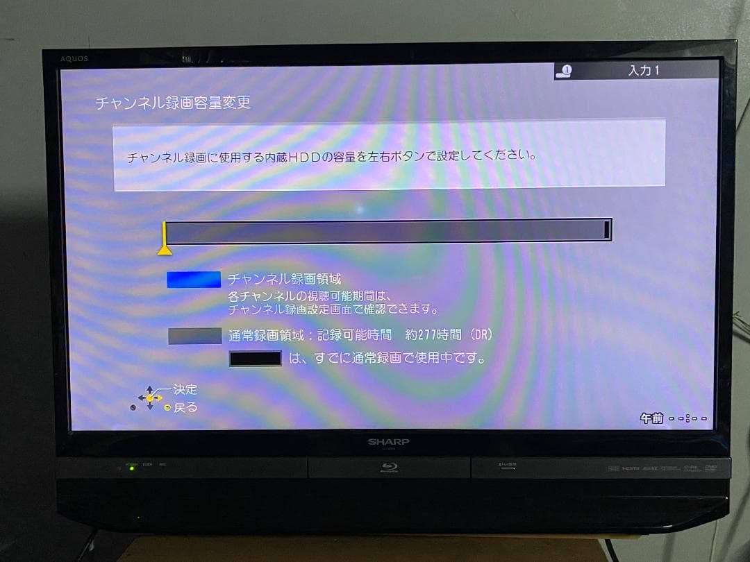 Panasonic DMR-BXT870 　7チャンネル同時録画OK25-5-2