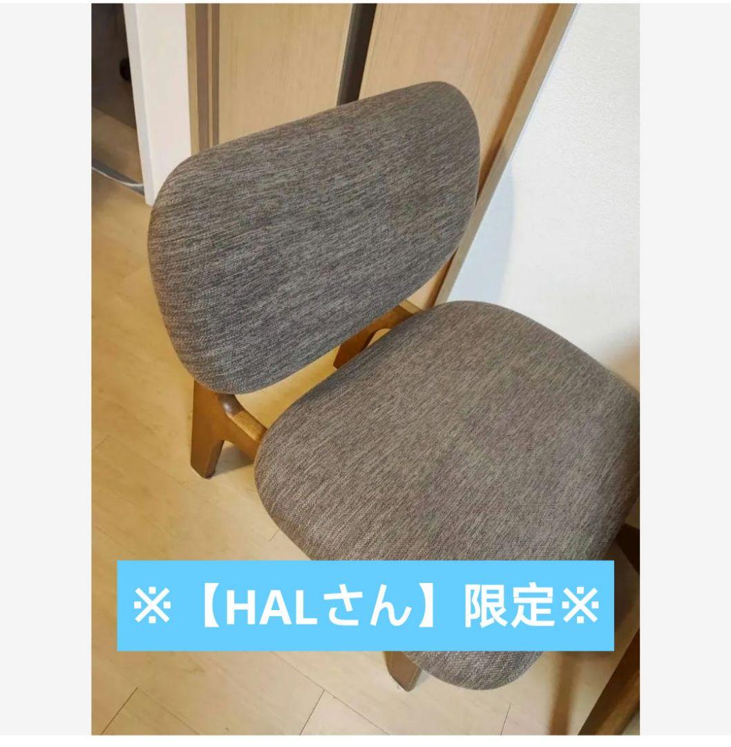 【HALさん限定】ニトリ　リラックスワイド　椅子2脚★引き取り限定