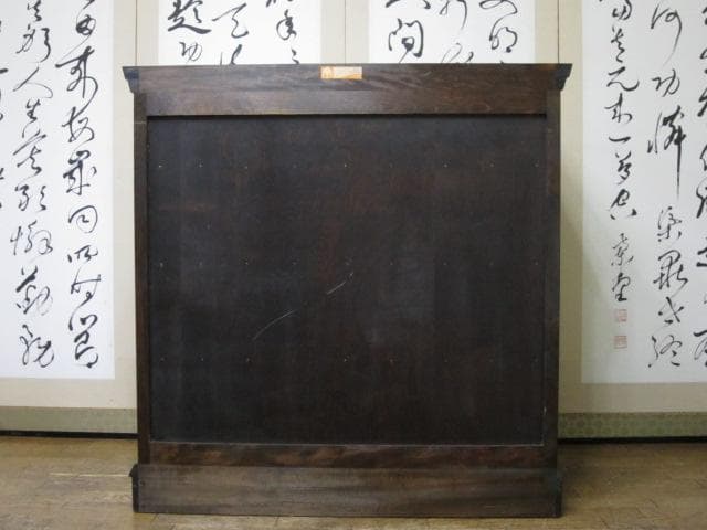 松本民芸家具 ミズメザクラ 無垢材 整理タンス 刻印有/チェスト/引き出し