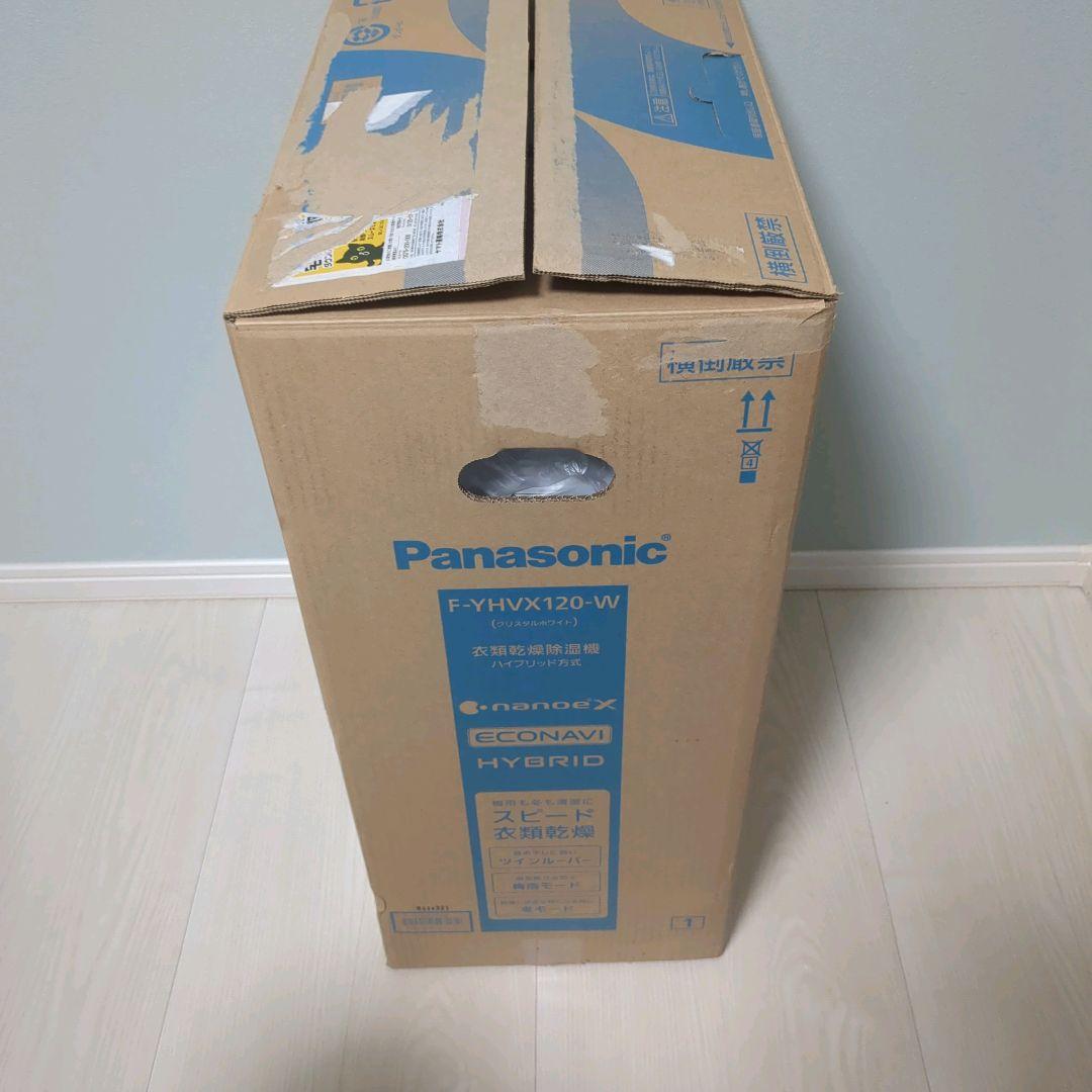 [新品未使用] パナソニック 衣類乾燥除湿機 F-YHVX120-W