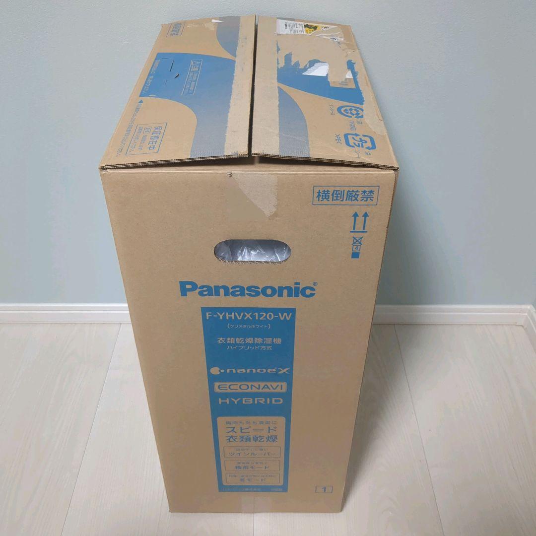 [新品未使用] パナソニック 衣類乾燥除湿機 F-YHVX120-W