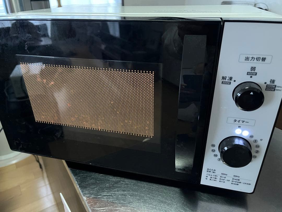 一人暮らし家電5点セット！