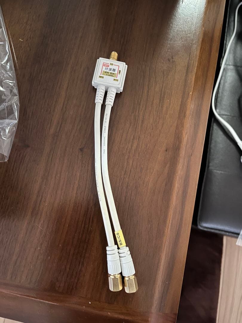 一人暮らし家電5点セット！