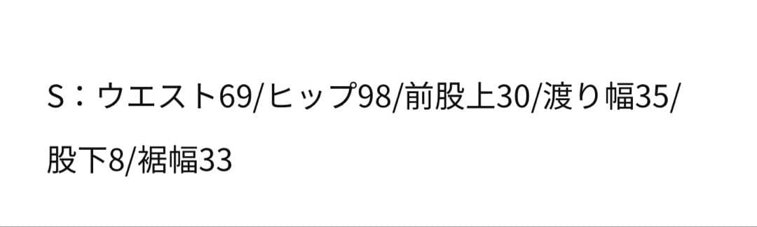 ナイキNIKE×マーティンローズショートパンツS