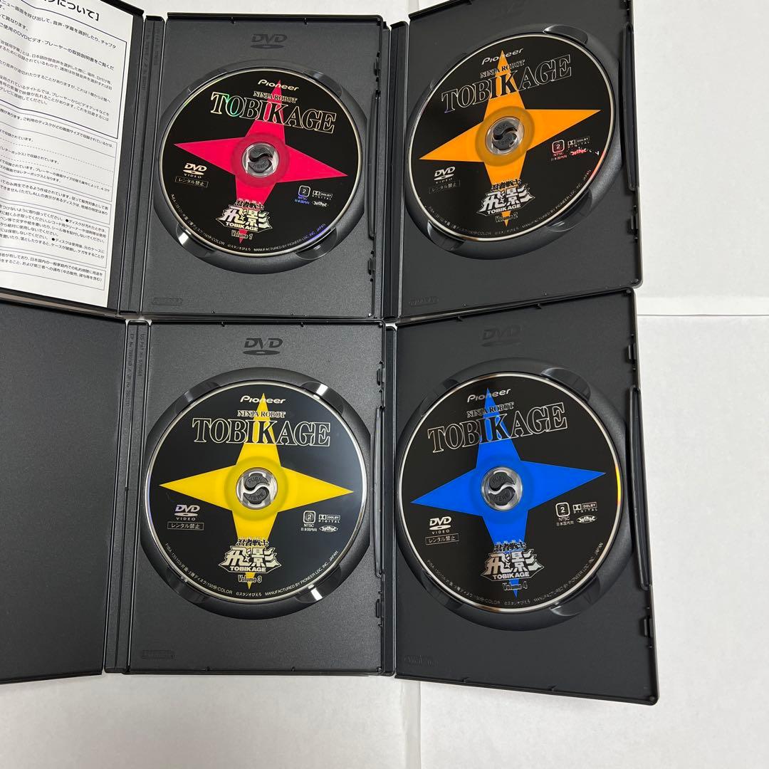 忍者戦士飛影 DVD-BOX 1&2セット【サマーセール 】