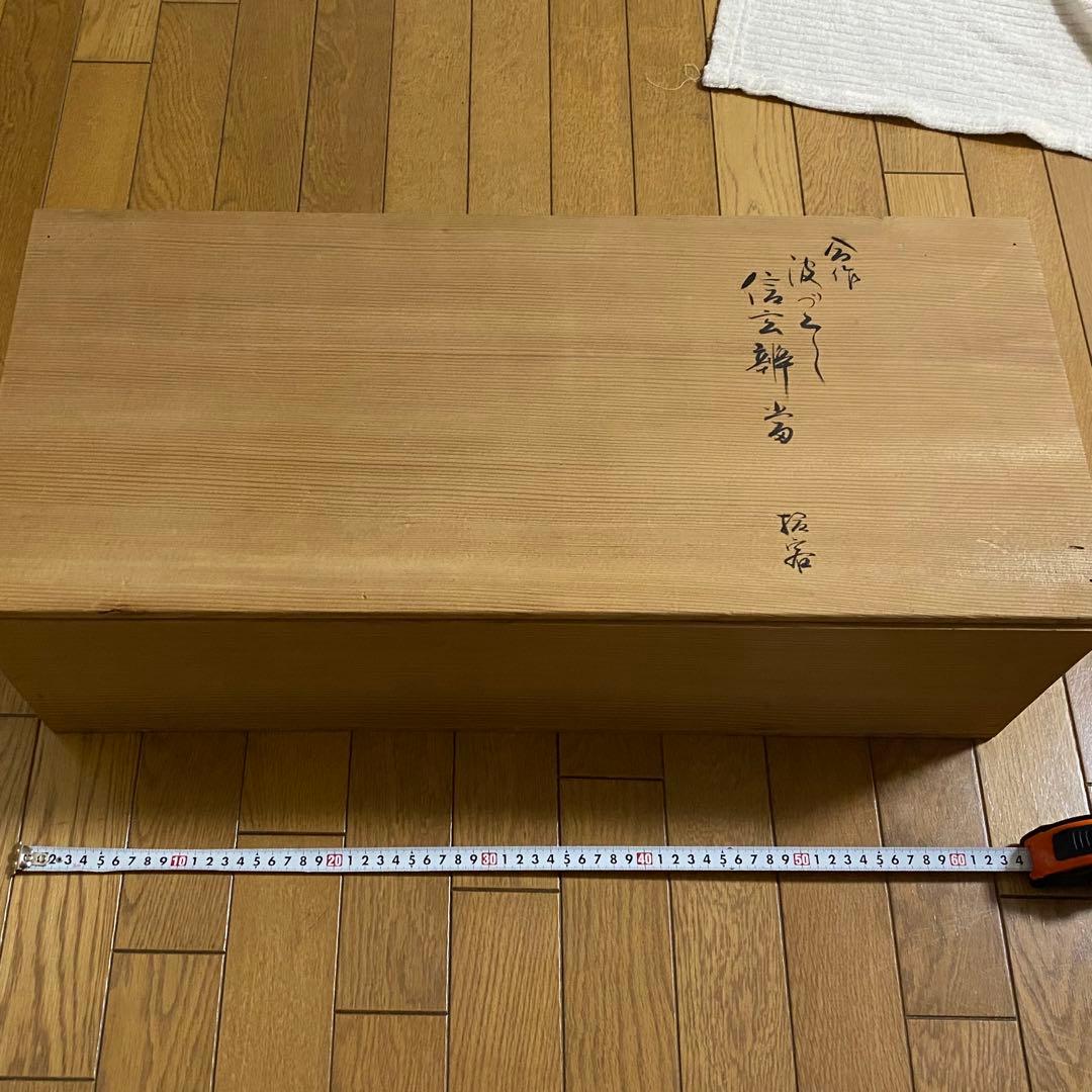 信玄弁当　5個セット