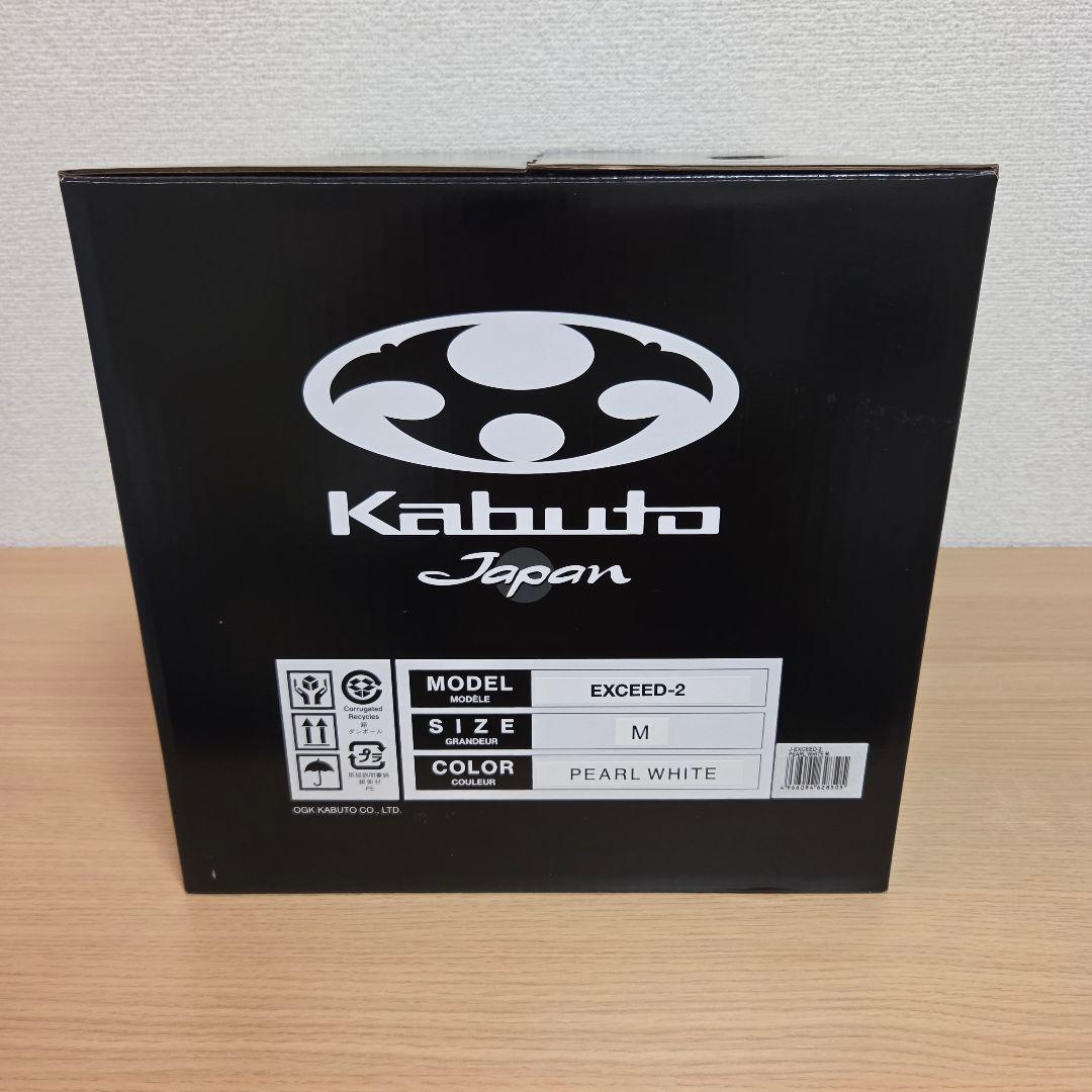 セキュリティ・セーフティ OGK KABUTO EXCEED2