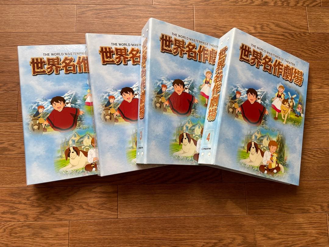 世界名作劇場 DVDセレクション 4枚セット