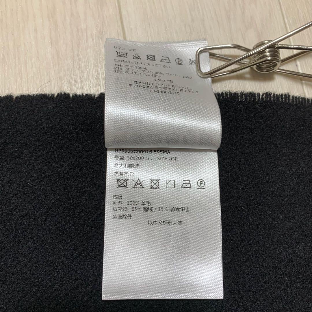 モンクレール　ブラック マフラー フリンジ付き　5K16