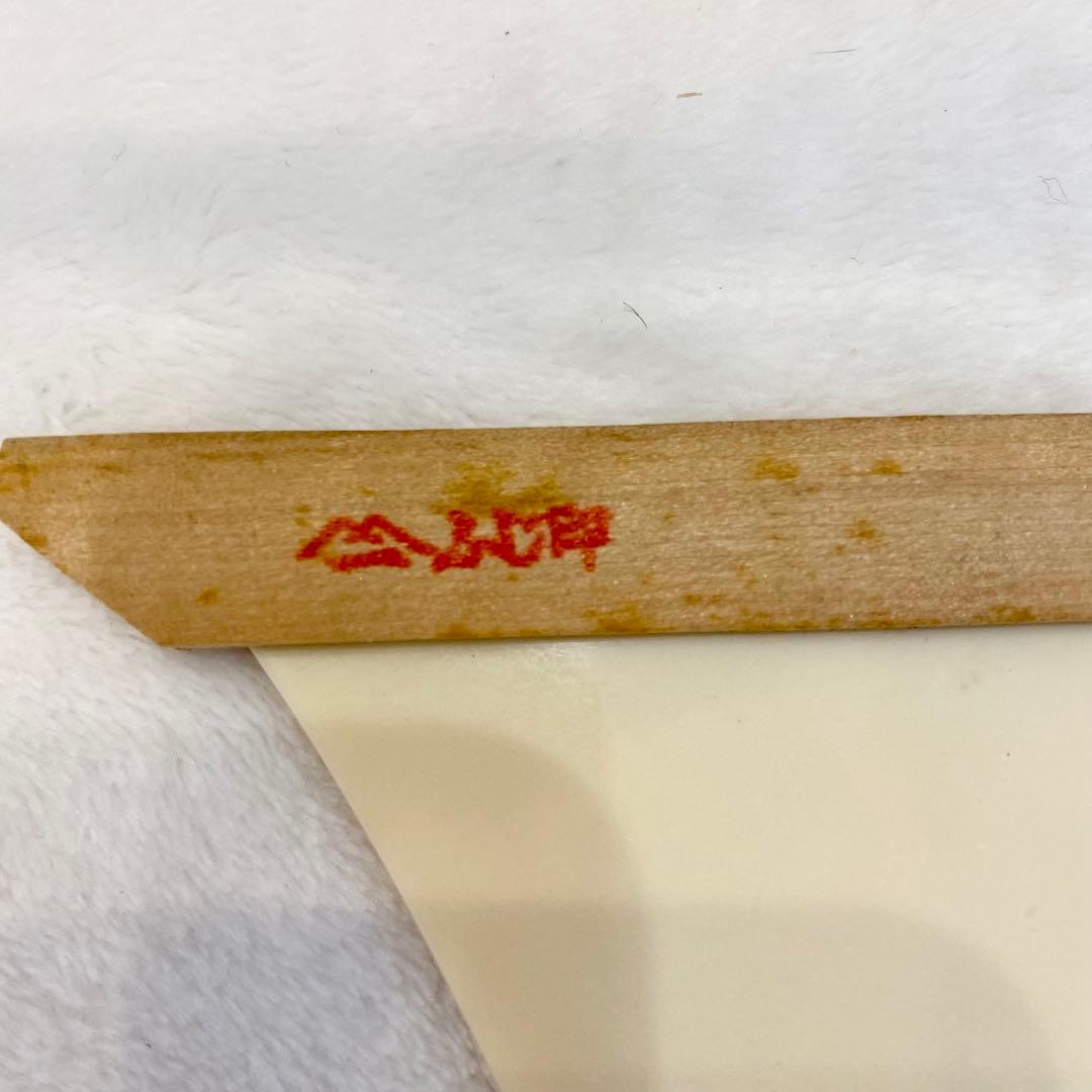 最高級品　天然素材　三味線　撥　バチ　開き約11cm　長唄　地唄　津軽　ケース