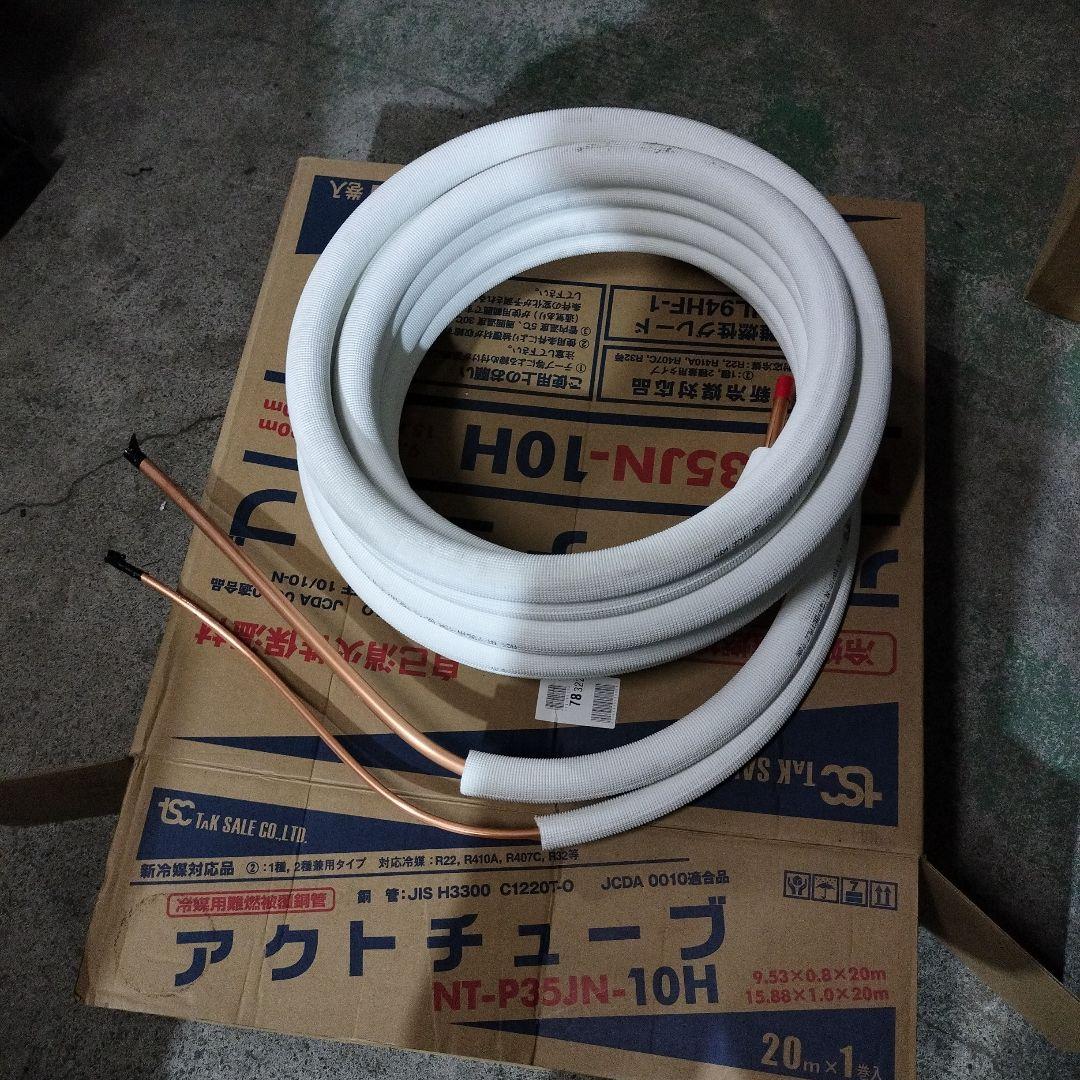 NT-P35JN-10H エアコン配管チューブ 3分5分