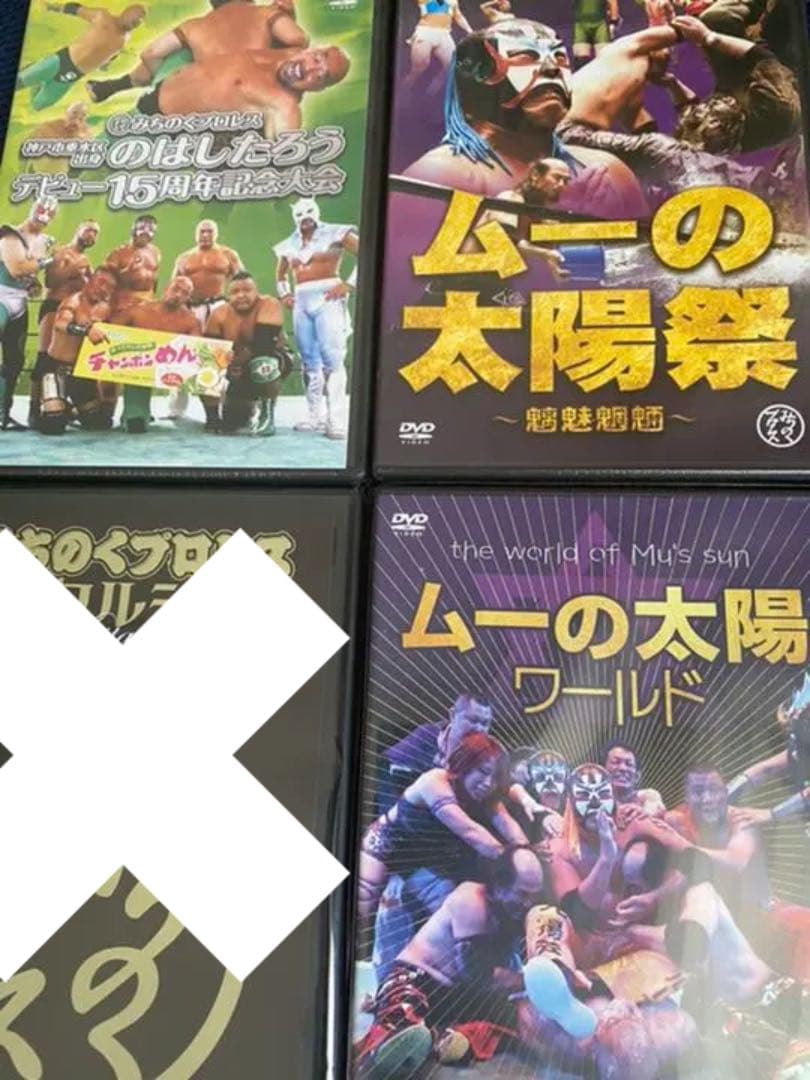 みちのくプロレス　DVD 3本　セット新品