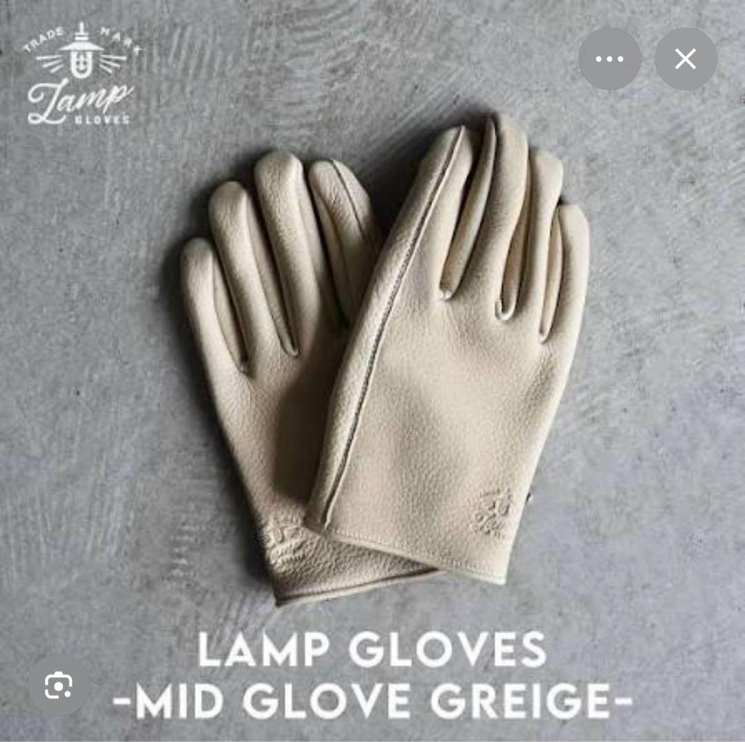 【Lamp gloves/ランプグローブス】glove Mid- GREIGE