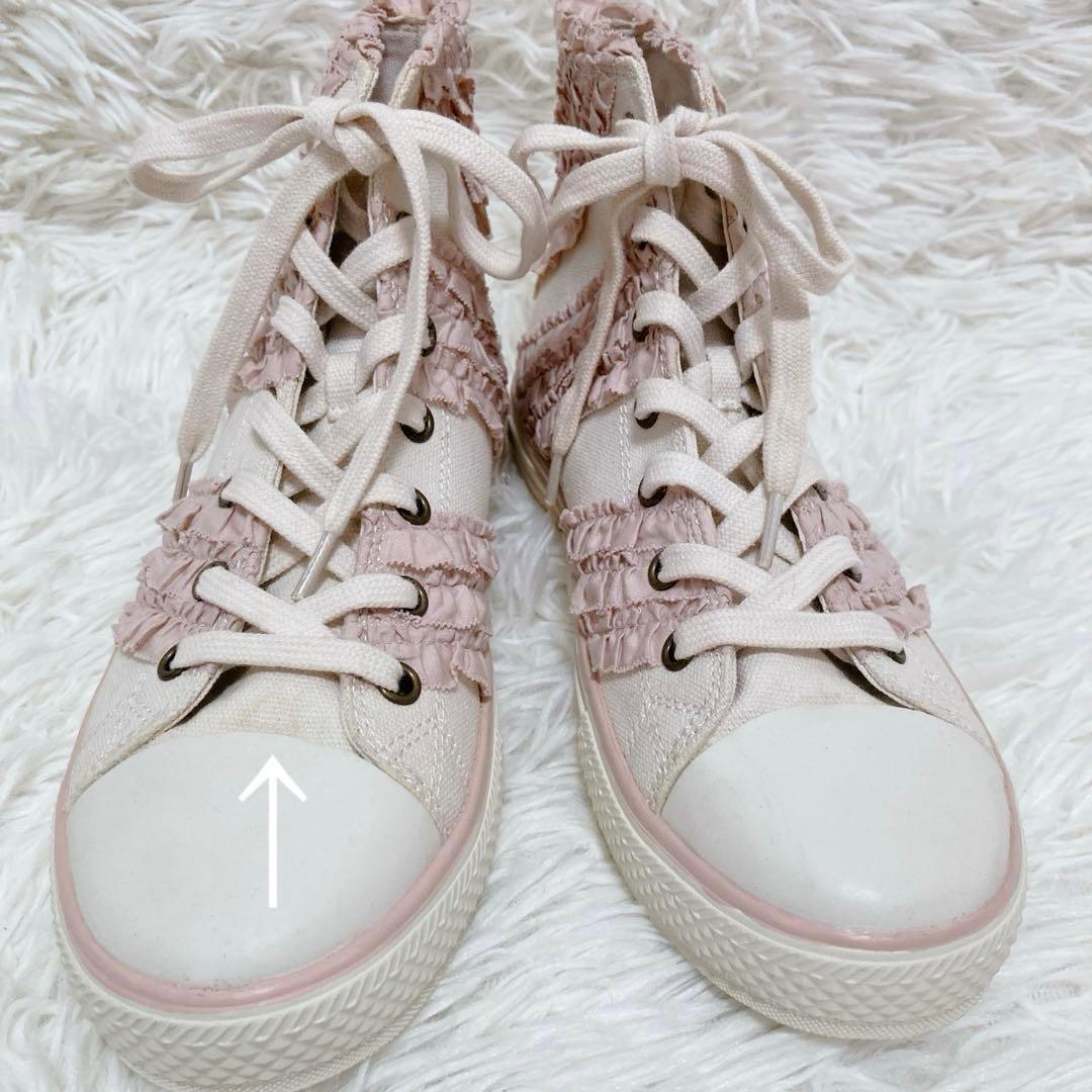 【希少】ピンクハウス フリルハイカットスニーカー ピンク 23.5
