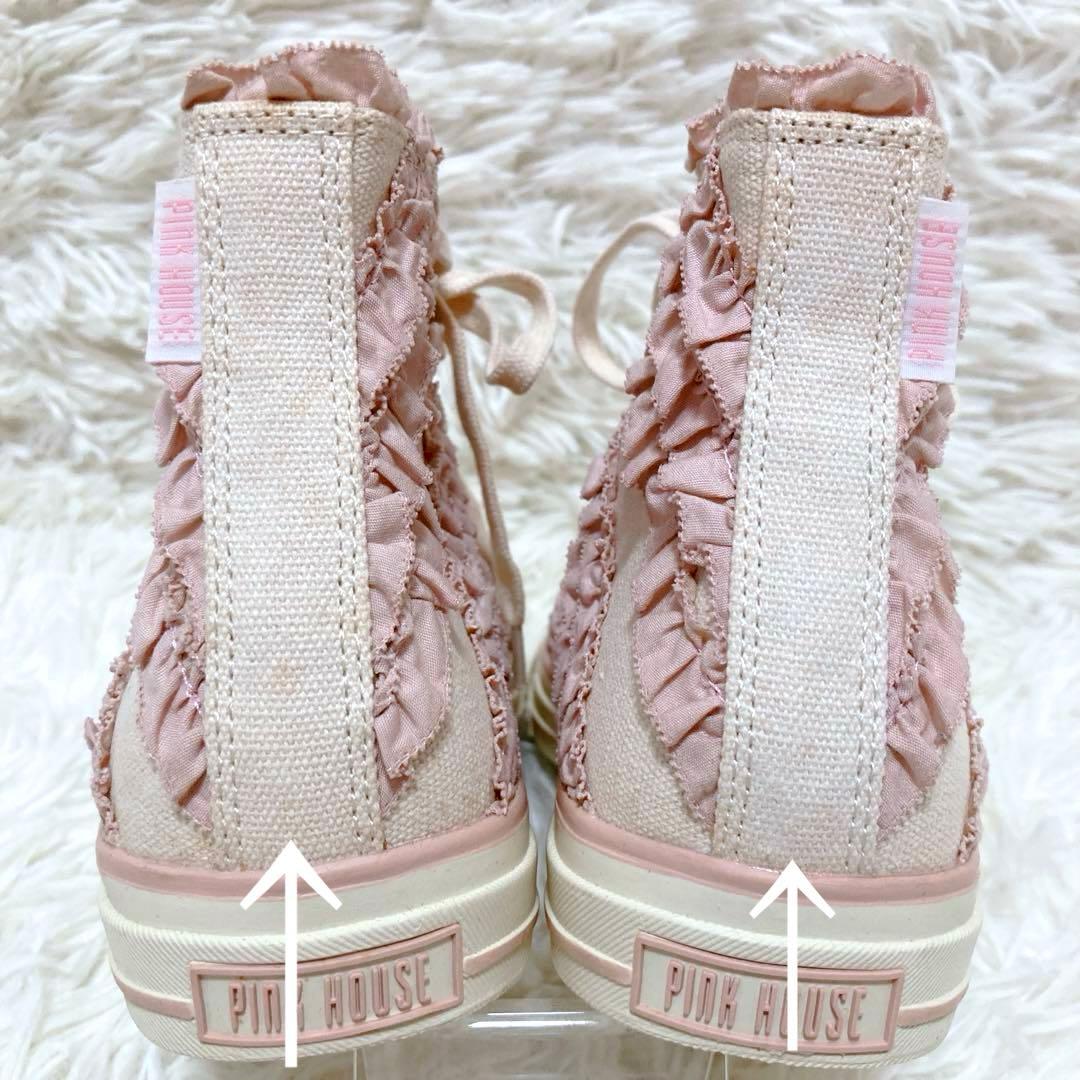 【希少】ピンクハウス フリルハイカットスニーカー ピンク 23.5