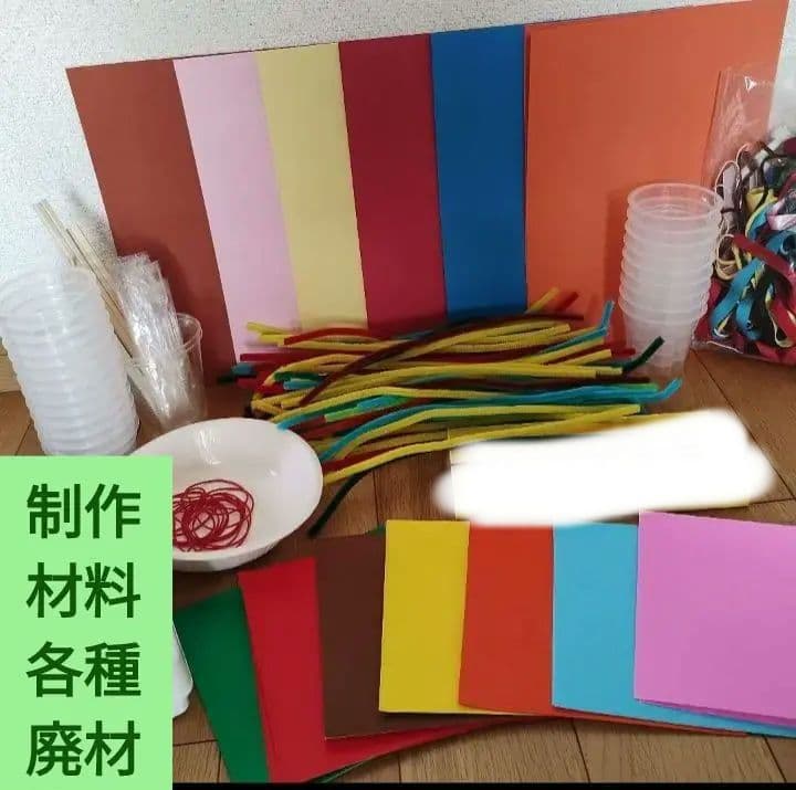 慶應義塾横浜初等部　学校別模試　小学校受験　制作用材料セット他