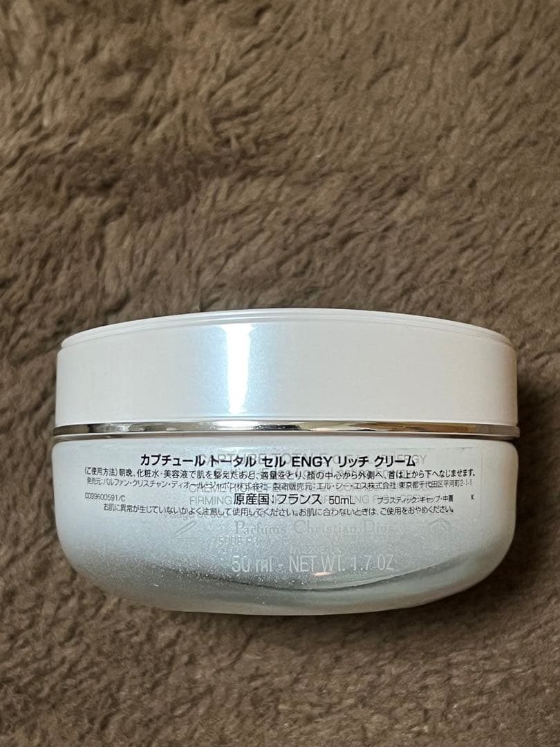 Dior カプチュール トータル セル ENGY リッチ クリーム