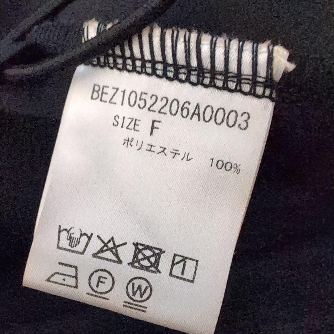2.2万　今季新品ビアズリー　リップルダンボール トップス　黒ガリャルダガランテ