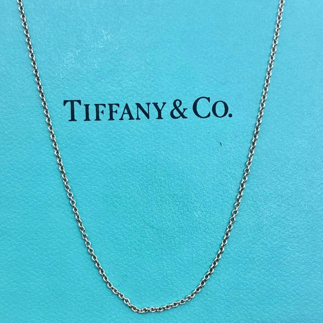 【美品】ティファニー　ネックレス　チェーンのみ　42cm　シルバー