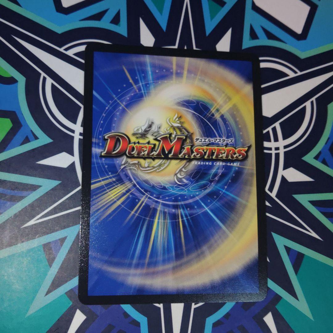 デュエルマスターズ　闘門の精霊 ウェルキウス　金トレ　新品1枚
