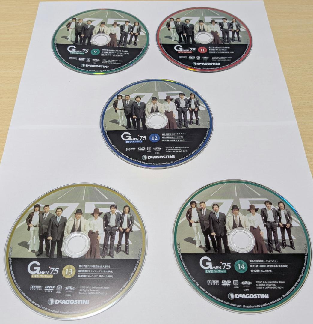 Gメン’75 DVDコレクション Discのみ　10枚セット