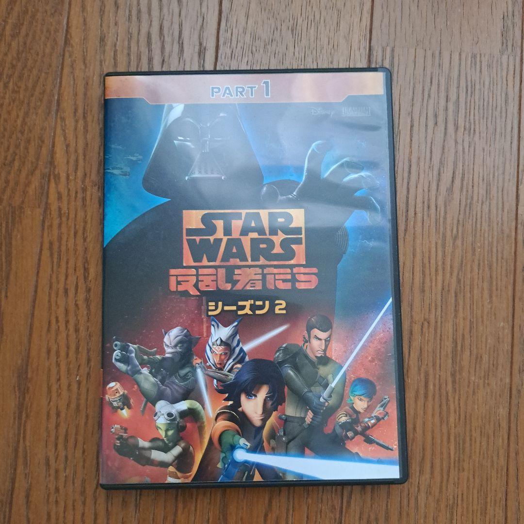 STAR WARS: 反乱者たち シーズン1,2,3 DVDセット