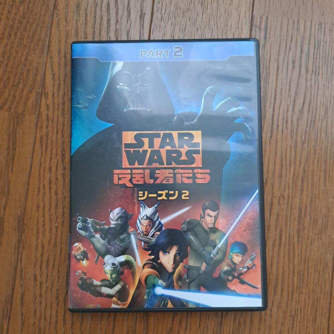 STAR WARS: 反乱者たち シーズン1,2,3 DVDセット