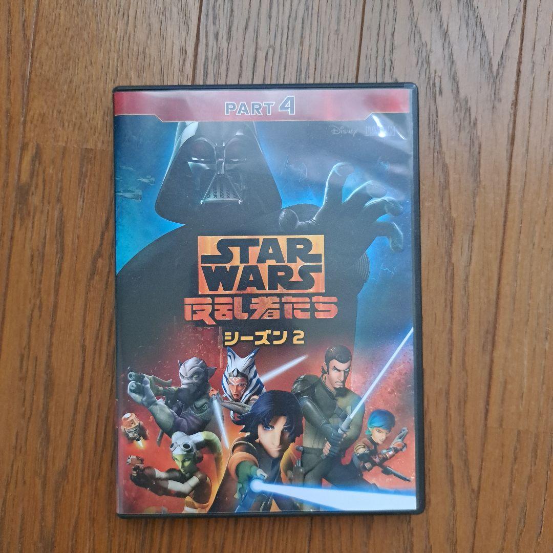STAR WARS: 反乱者たち シーズン1,2,3 DVDセット